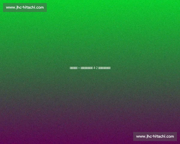 萨里奇戴帽 + 席尔瓦绝杀！海牛 4-2 逆转国安逃出生天